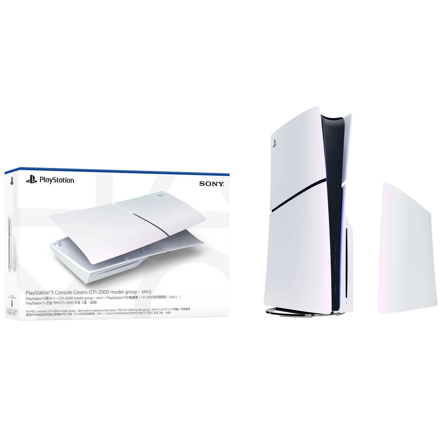 Sony PlayStation 5 Slim Disc Drive Edition Console Cover - (Chroma Pearl)