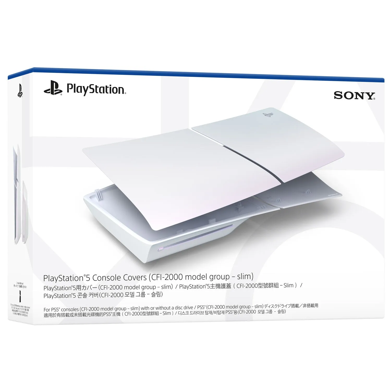 Sony PlayStation 5 Slim Disc Drive Edition Console Cover - (Chroma Pearl)