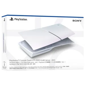 Sony PlayStation 5 Slim Disc Drive Edition Console Cover - (Chroma Pearl)